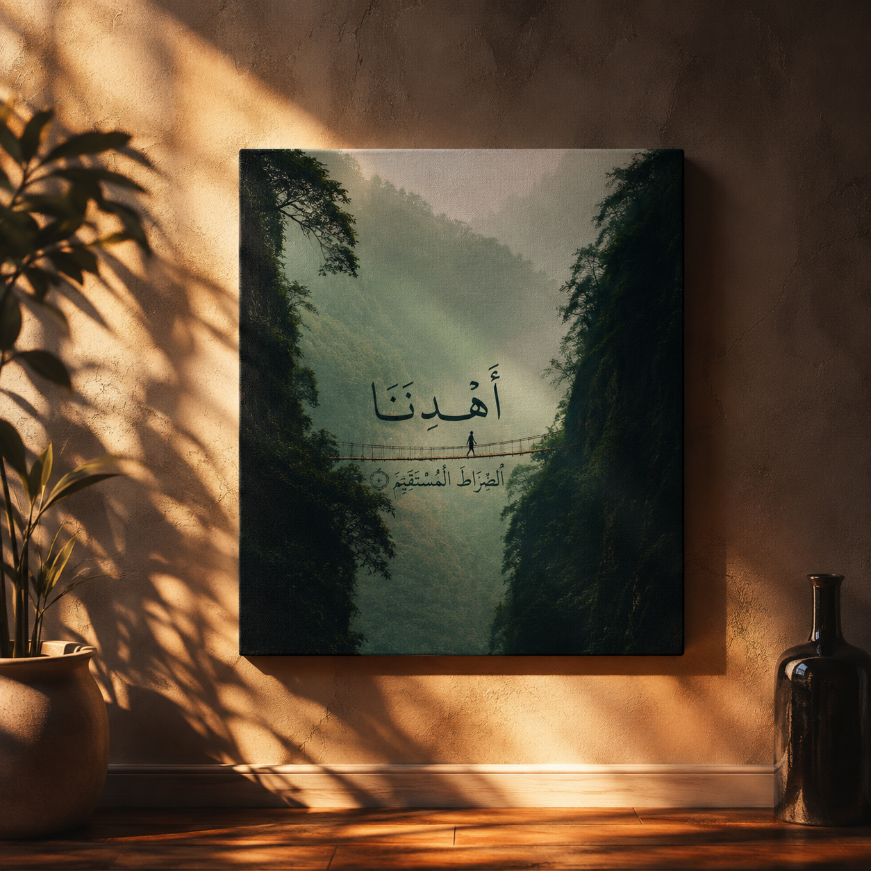 The Straight Path Canvas Al Safar Art Co.