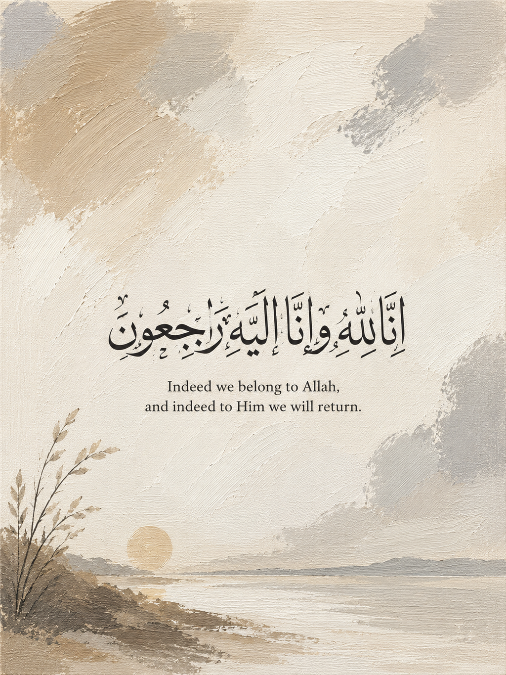 Untitled Aug20_13:19:57 Al Safar Art Co.