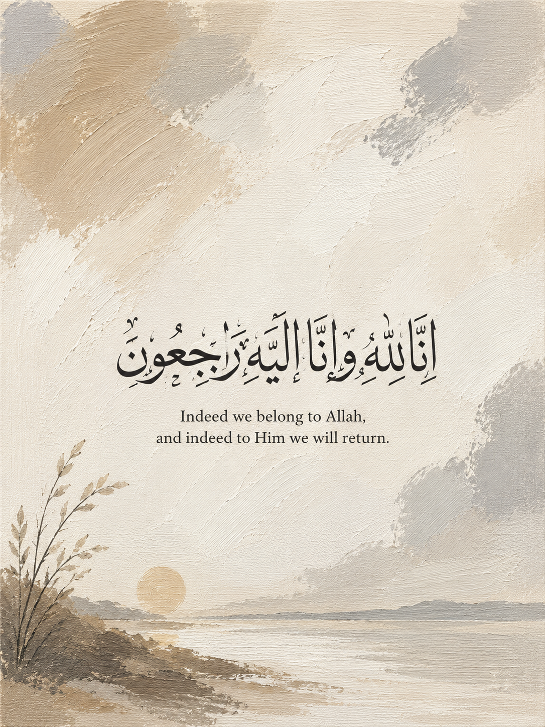 Untitled Aug20_13:19:57 Al Safar Art Co.