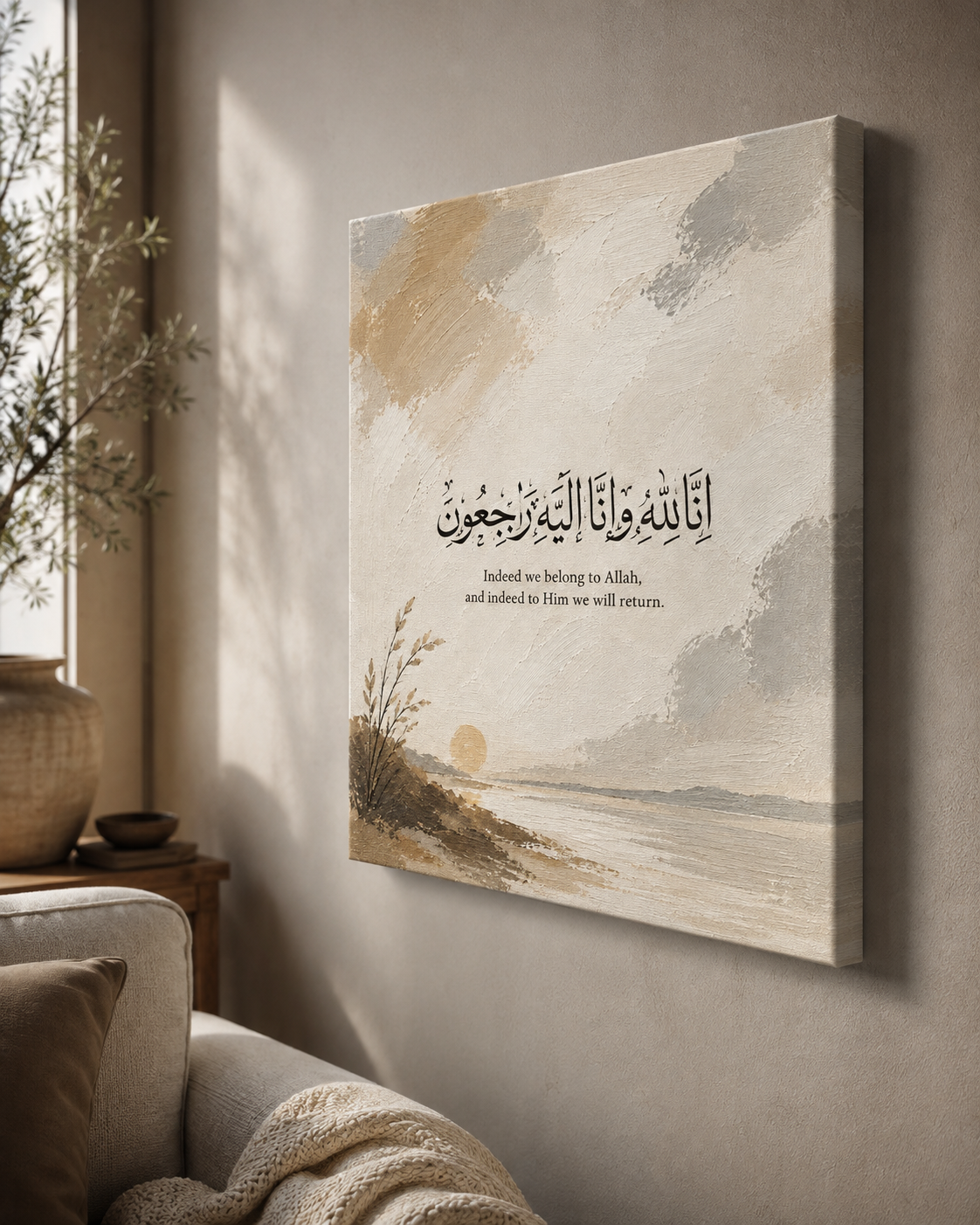 Returning To Allah Canvas Al Safar Art Co.